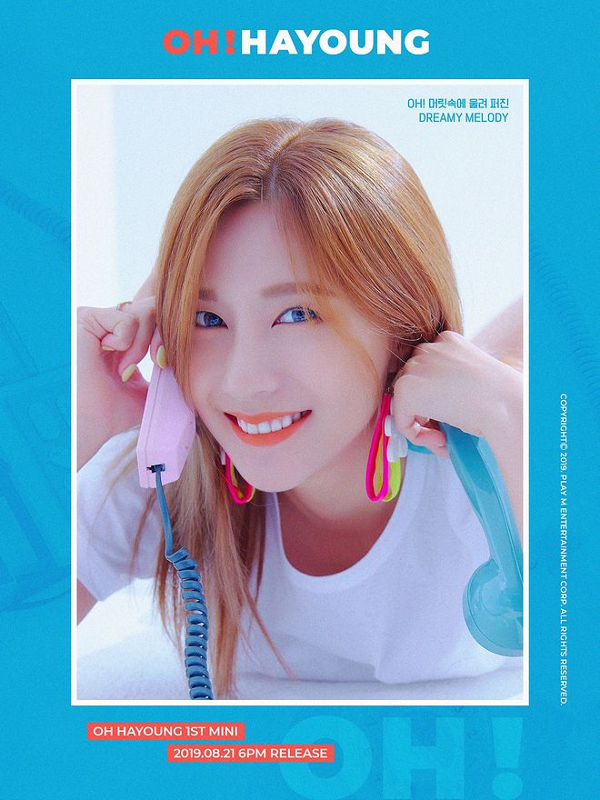 에이핑크 오하영 솔로 'Don’t Make Me Laugh' 뮤직비디오 / 가사 / 듣기 / 노래 / MV 에이핑크 오하영 솔로 'Don’t Make Me Laugh' 뮤직비디오 / 가사 / 듣기 / 노래 / MV