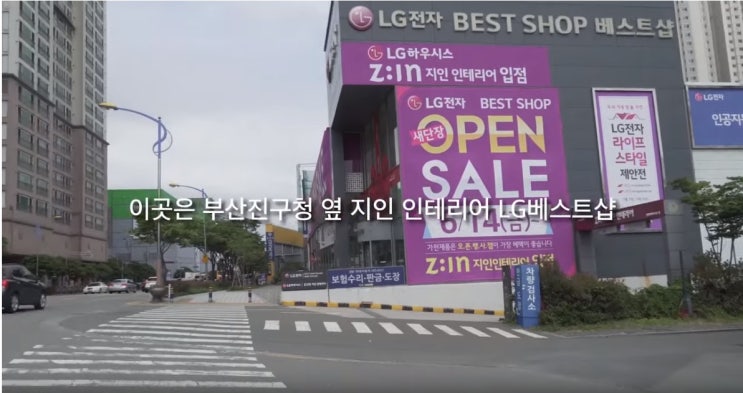  양팡x 지인 유튜브 영상 양팡집 인테리어 후기