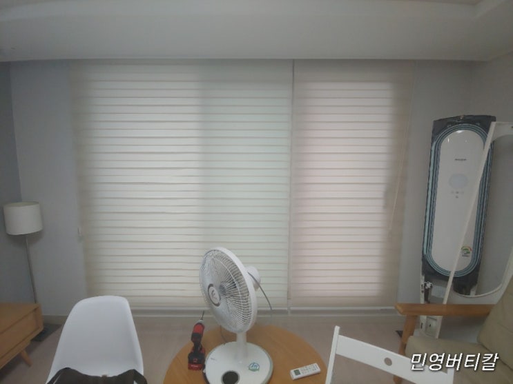  경기도 고양시 덕양구 향동동 임대아파트 거실 콤비블라인드 설치! 거실인테리어 블라인드 제작 100%맞춤제작 커튼 커텐 버티컬 버티칼 26년경력 압도적1등 (민영버티칼)
