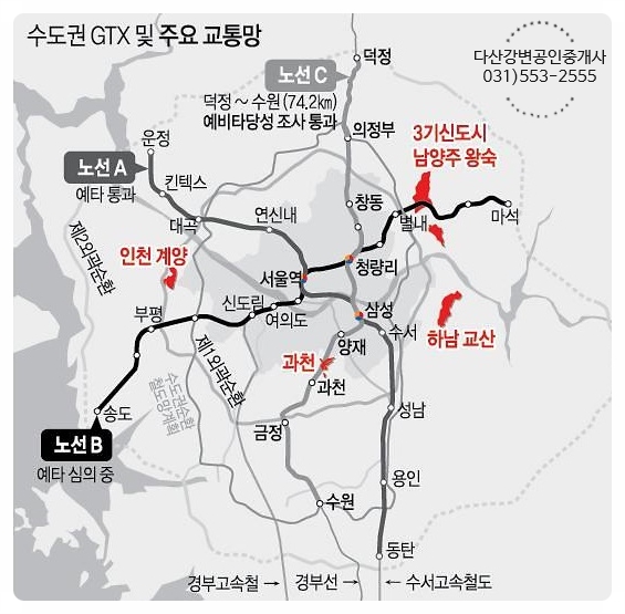  GTX B노선 예타 통과~2022년 말 착공예정