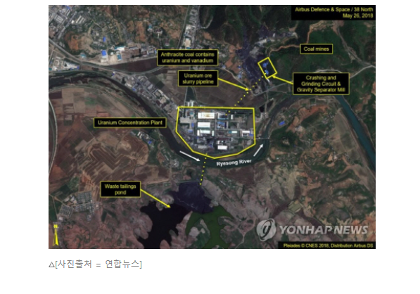  美 RFA "북한 우라늄 공장 오염물질, 서해 유입 가능"