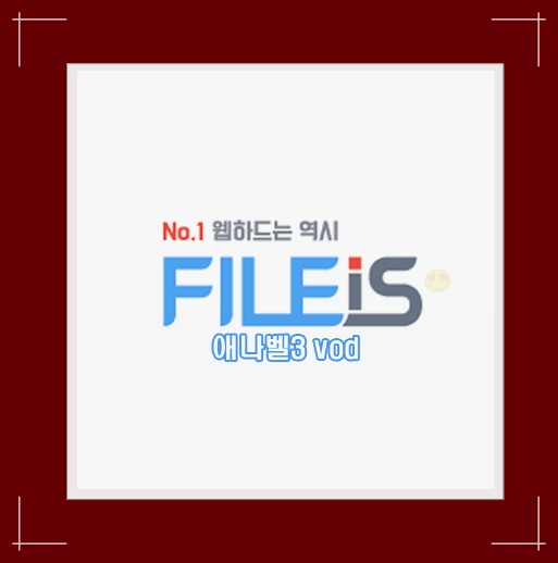  애나벨3 VOD 시리즈 중에 젤 재밌어!
