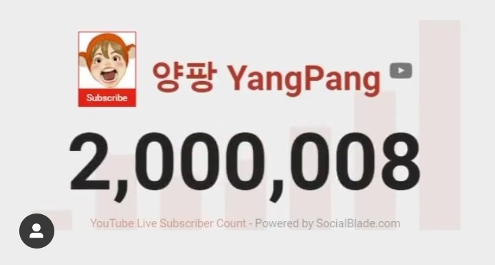  {양팡의소원}[꽃길시작]양팡이 드디어 200만 유튜버가 됐습니다!