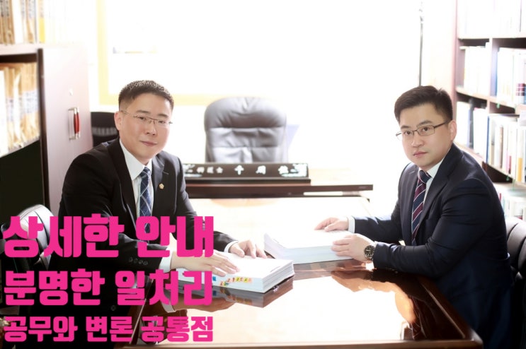 대구 형사전문변호사 - 자수범을 돌려보낸 서울지방경찰청 (이낙연 국무총리의 분노 : 한강 몸통 시신 살인사건)