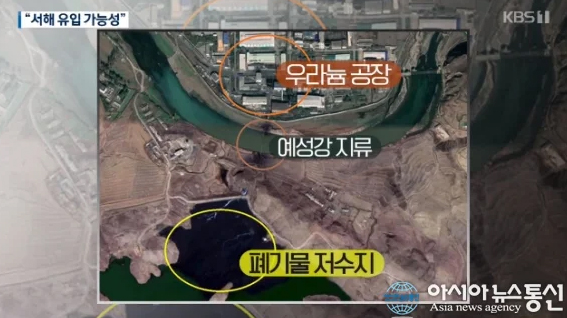 [이슈] 북한 방사능, 농축된 것이라면?