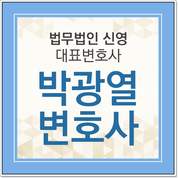  군대국가유공자 등록신청 분쟁 시