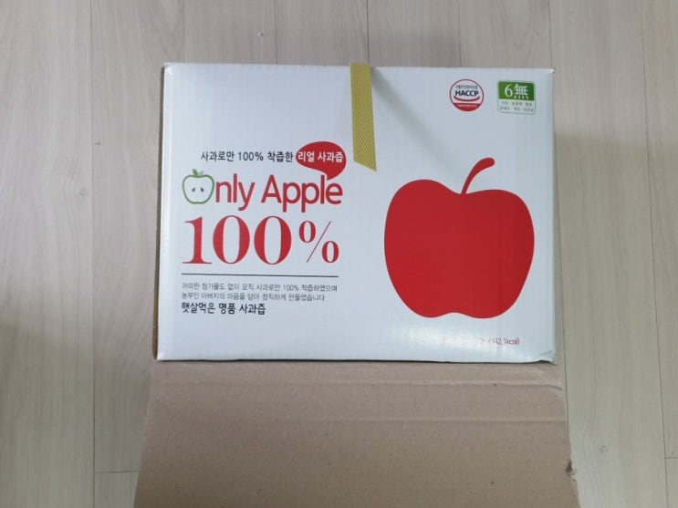  아기 사과즙 더에르고 사과퓨레도 잘안먹었는데!