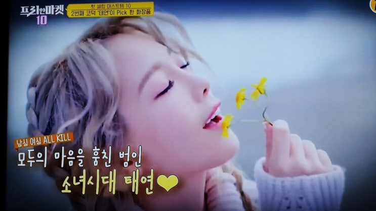  프리한마켓10 꼭 사고싶은 핫 셀럽 머스트 아이템 10