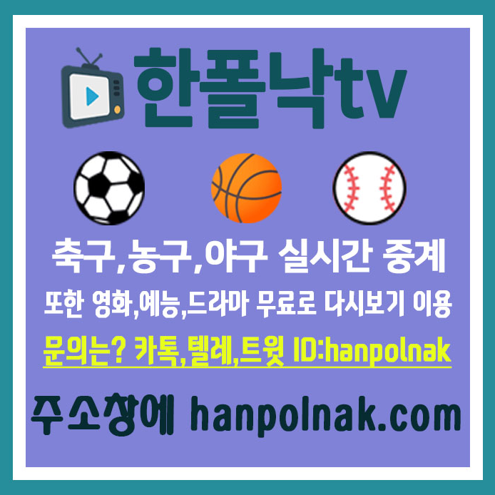  툴루즈 FCFC 툴루 2018년10월21일 낭트  오늘의 리뷰!!