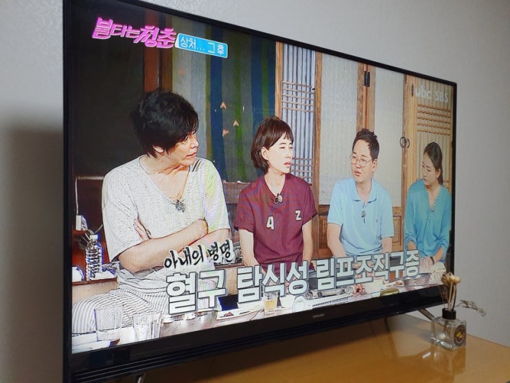  불청 김민우 김부장 사별한 아내 솔직고백으로 모두를 울리다
