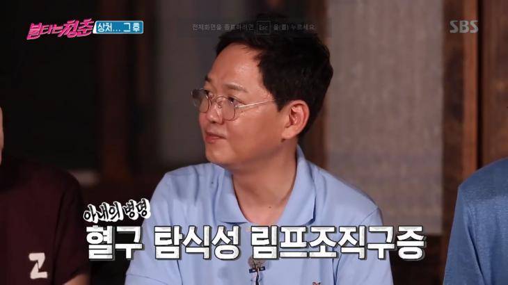  김민우 , 불청 합류. 아내사별 이유가? 혈구탐식성 ...