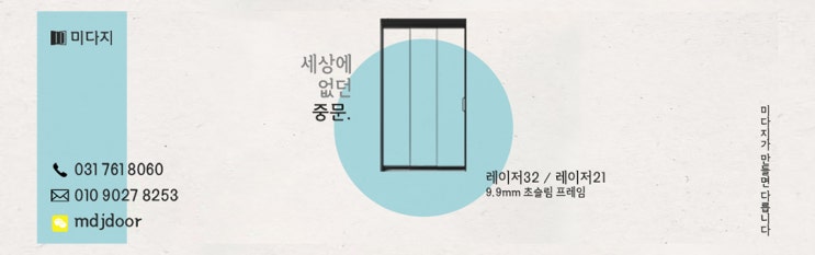  수원 용인 이천 경기광주 분당 신축 아파트 빌라 입주를 축하드립니다 