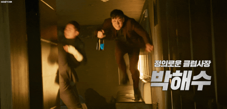  영화 <양자물리학> 줄거리, 등장인물, 예고편