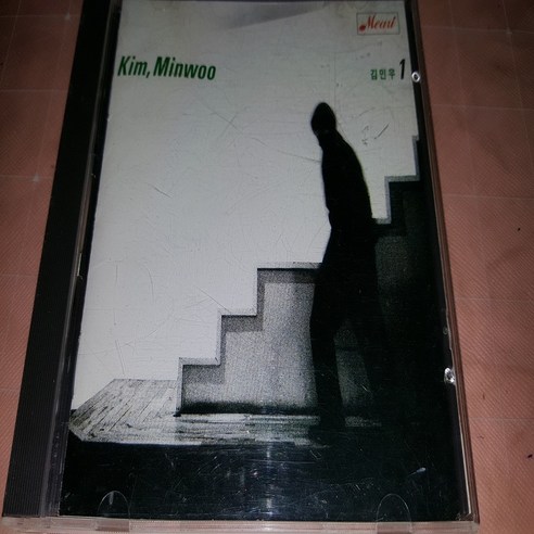  김민우 1집 - 사랑일뿐야/중고 CD