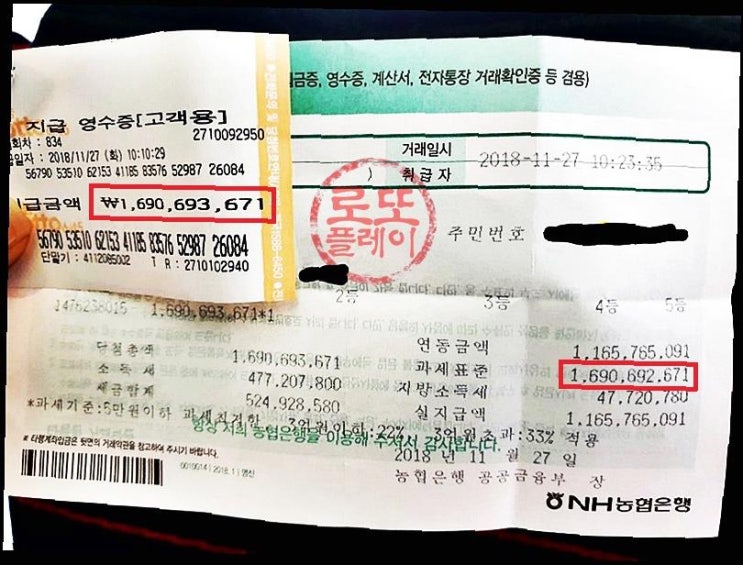  로또리차  최선의choice