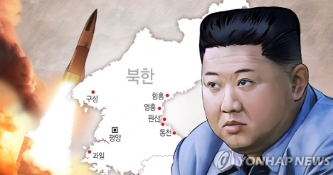 북한 방사능, 기형아 속출 뿐 아니라 불치병 심각 '폐기물을 운반하는 파이프가 새고 있어' 북한 방사능, 기형아 속출 뿐 아니라 불치병 심각 '폐기물을 운반하는 파이프가 새고 있어'