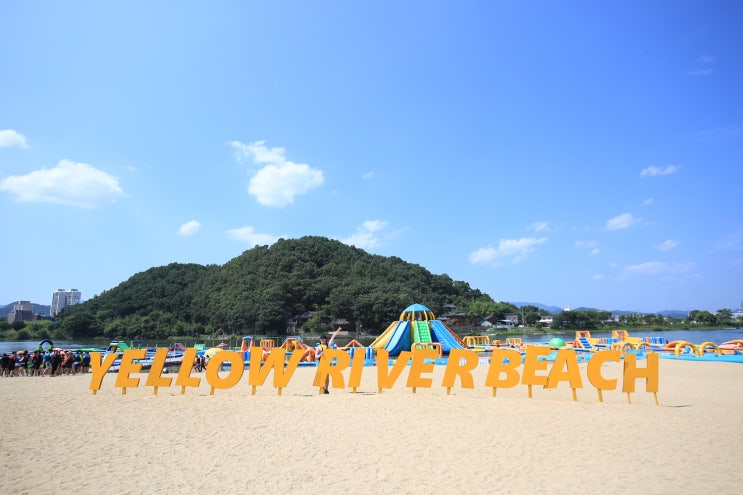  경남여행지추천, 합천가볼만한곳, 여름물놀이와 수상레져를 함께 즐길 수 있는 '합천 2019 옐로우리버비치'(+ 할인 팁)
