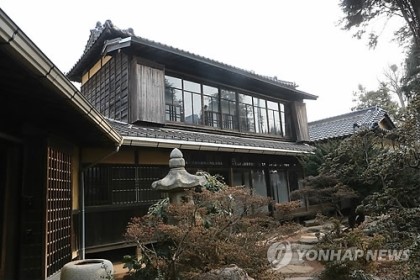  터무니없는 적산(敵産) 소유권 주장