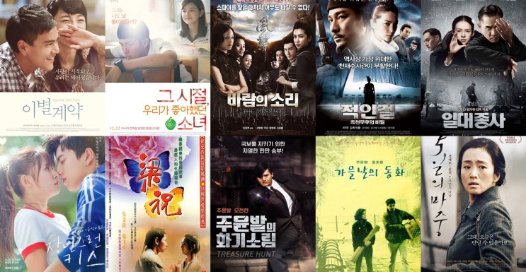  중국영화 명작들만 모아봤어! BEST 10
