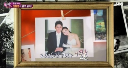 신동엽선혜윤 PD 부부, `공부가 머니?`로 15년만 의기투합
