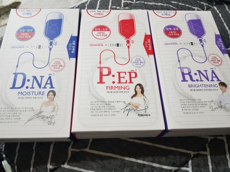  와 >_< 현대홈쇼핑*메디힐 마스크팩 사은품 이벤트 당첨됐당 ~~