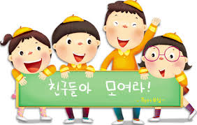  유치원 행정 실무사 는 연령 ,학력 ,경력 제한없이 응시가능 하며 한국직업 교육원에서 실시하니깐 취업 하실뿐 유아에관심있으신분들 gogo