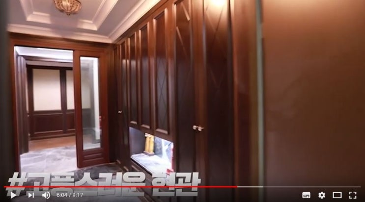  유튜버 양팡 70평대집 인테리어한 LG 하우시스 지인제품들