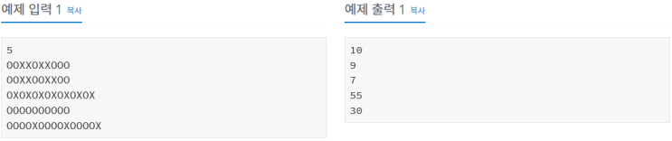  [백준/BOJ] 8958번 OX퀴즈