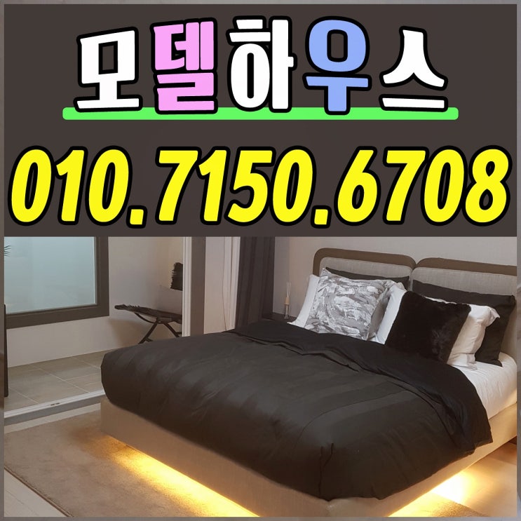  개금 이진젠시티 꾸준하게 계약되고 있습니다!