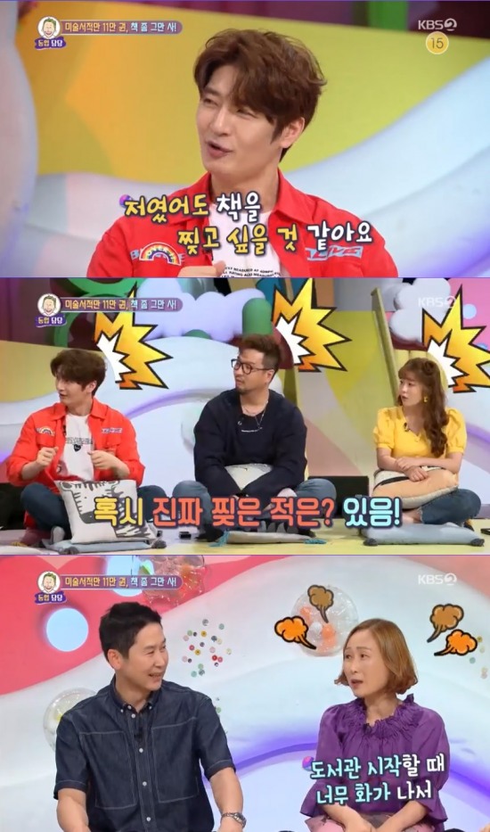  대국민 토크쇼 안녕하세요 :미술책 수집광 남편