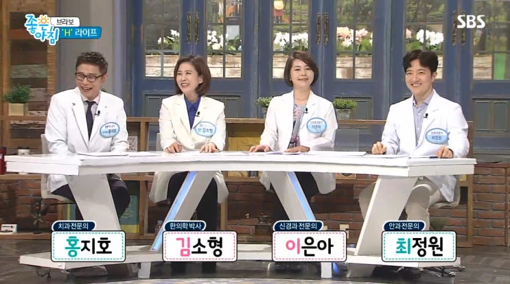  안과추천 JW안과 최정원 원장 (SBS.좋은아침)