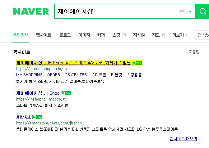  카카오톡 친구 추가 이벤트