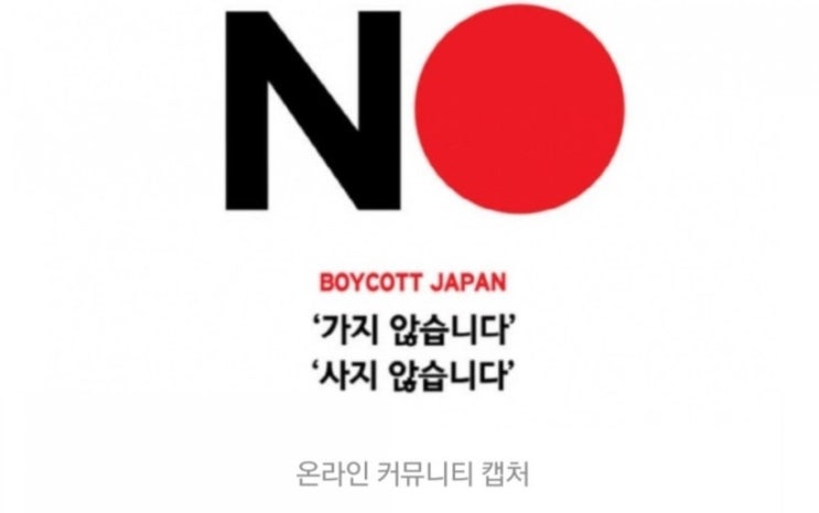  지소미아,  결정