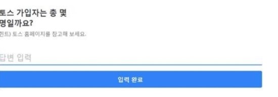 옥션삼성비스포크웨딩 두근두근?... 행운퀴즈 정답 들여다 보니 옥션삼성비스포크웨딩 두근두근?... 행운퀴즈 정답 들여다 보니