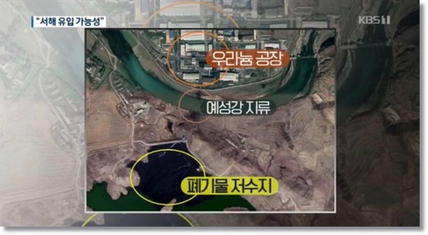 북한 방사능 오염, 서해 유입 가능성... 