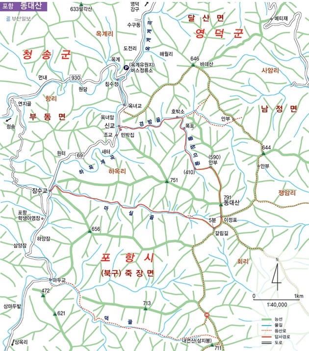  포항 동대산~영덕 바데산