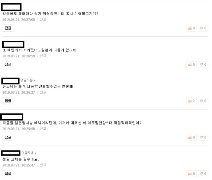  북한 방사능 근황.jpg