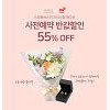 OK캐쉬백퀴즈, 꾸까 크리스털 에디션 '초성 퀴즈 힌트' OK캐쉬백퀴즈, 꾸까 크리스털 에디션 '초성 퀴즈 힌트'