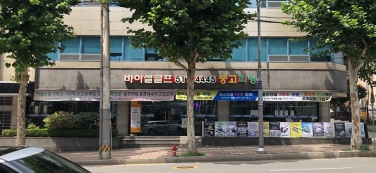  중고골프채 전문 강남 바이셀골프 이월상품입고 (타이틀리스트퍼터,테일러메이드 P790 아이언)
