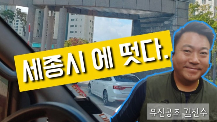  세종 첫마을 에어컨매립배관 검사 수리 교체 비용.