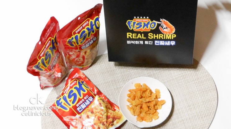  피쇼 진짜새우｜맥주안주 추천 단짠과자 @ 롯데본점 식품관