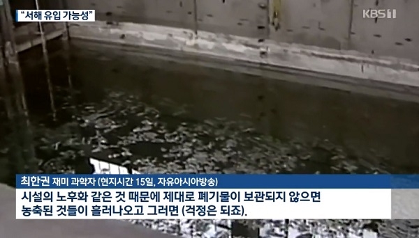  "핵실험 중단 선언했지만"…북한 방사능 유출 의혹에 우라늄 어디 쓰이나