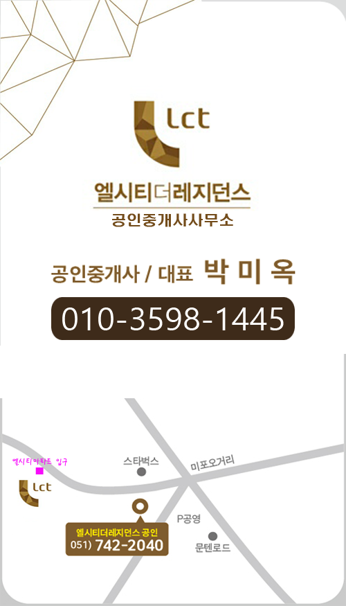  엘시티 입주장 준비준비!!!