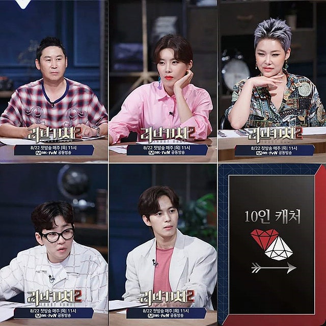 러브캐처 2 남자, 여자 출연자 정보 하트시그널 보다 재미있다! : 네이버 블로그 러브캐처 2 남자, 여자 출연자 정보 하트시그널 보다 재미있다! : 네이버 블로그