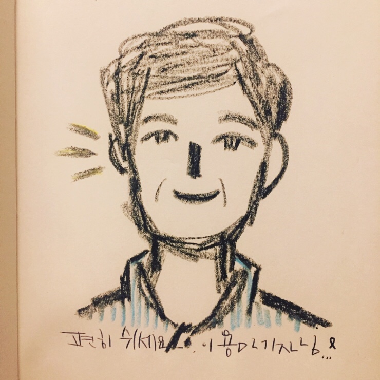  사람이 떠남에 대해