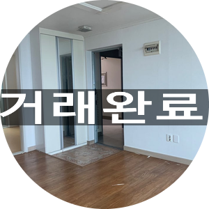  인천논현동풍림아파트전세! 1억6천