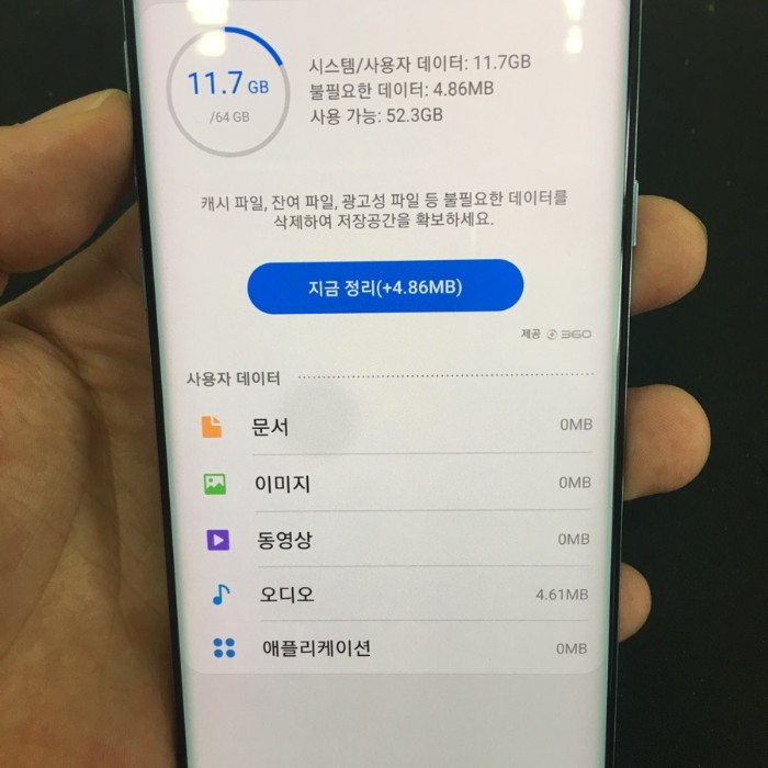  번개장터 갤럭시8플러스 정상해지 기계 팔아요~!!