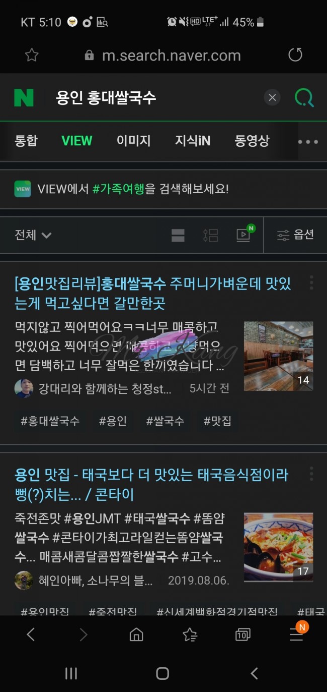  저품질블로그 너무 무섭네요