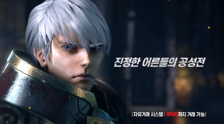  로한M 공성전 업데이트 공략 강한자만이 살아남는다!