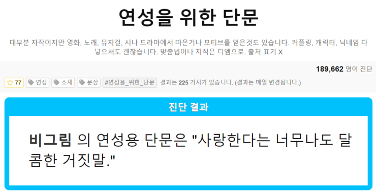 5번째 포르말린 병